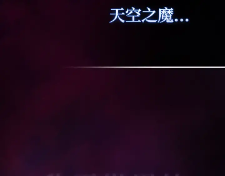 《练级20年，出门就是满级反派》第100话 进阶！超人之境图210