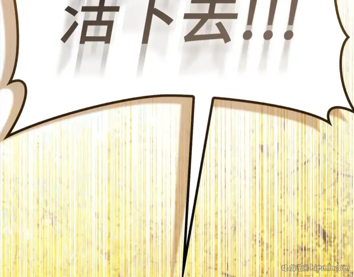 《练级20年，出门就是满级反派》第100话 进阶！超人之境图232