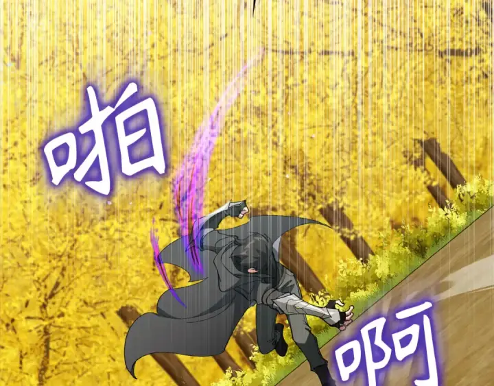 《练级20年，出门就是满级反派》第100话 进阶！超人之境图233