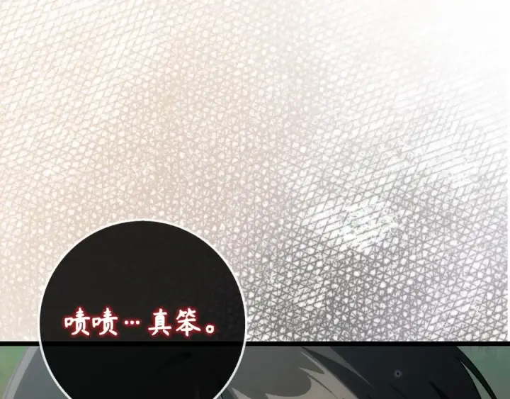 《练级20年，出门就是满级反派》第100话 进阶！超人之境图237