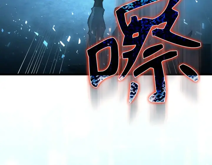《练级20年，出门就是满级反派》第100话 进阶！超人之境图252