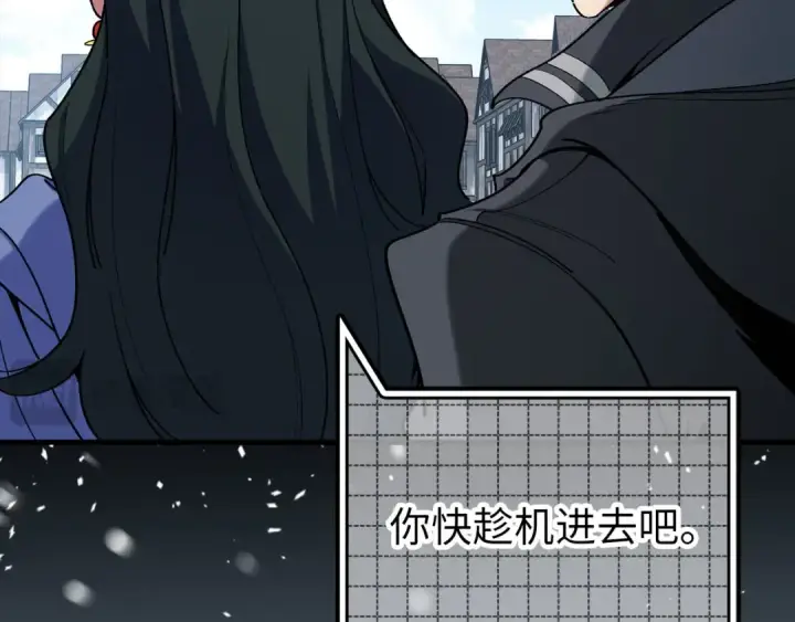 《练级20年，出门就是满级反派》第100话 进阶！超人之境图39