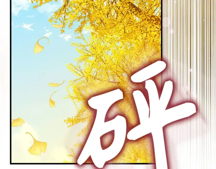 《练级20年，出门就是满级反派》第100话 进阶！超人之境图93