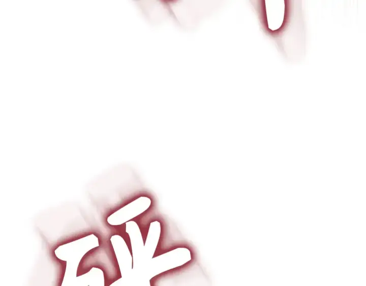 《练级20年，出门就是满级反派》第100话 进阶！超人之境图94
