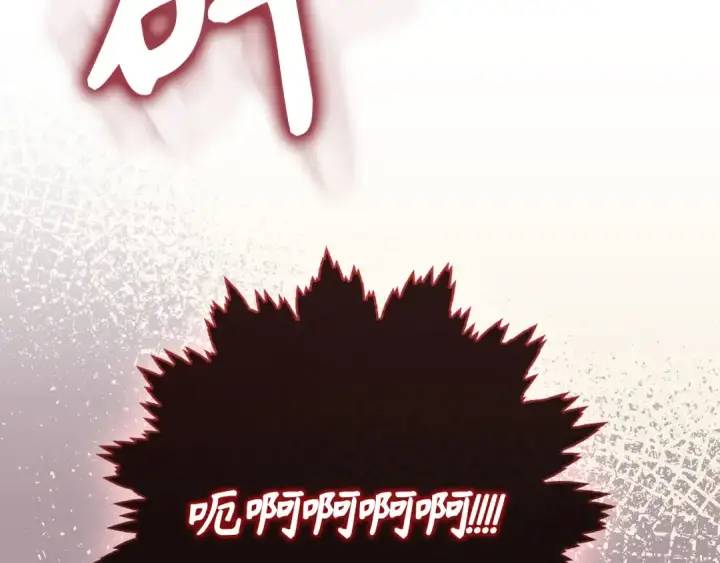 《练级20年，出门就是满级反派》第100话 进阶！超人之境图95