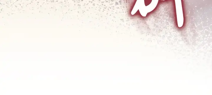 《练级20年，出门就是满级反派》第100话 进阶！超人之境图98