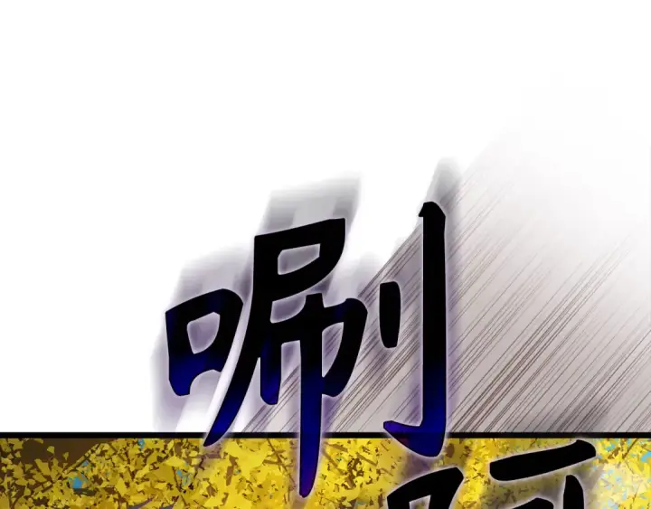 《练级20年，出门就是满级反派》第100话 进阶！超人之境图99