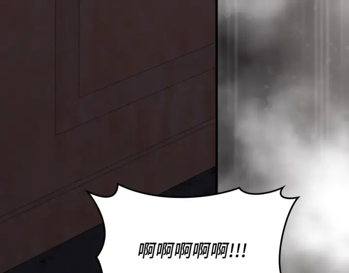漫画《练级20年，出门就是满级反派》第101话 恢复实力！第187张图