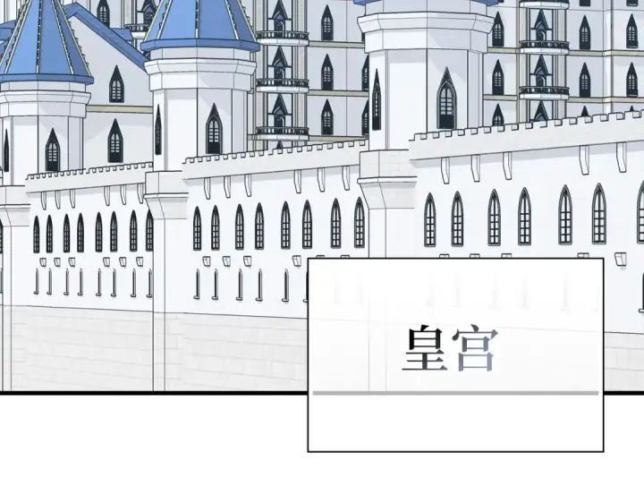 漫画《练级20年，出门就是满级反派》第102话 火焰的试炼第103张图