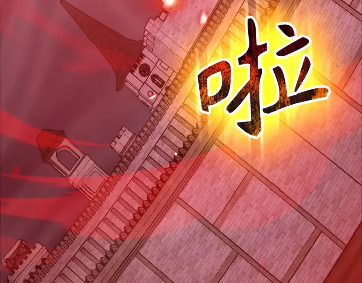 《练级20年，出门就是满级反派》第107话 合二为一图77