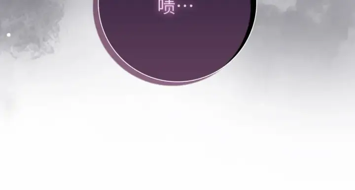 《练级20年，出门就是满级反派》第108话 先祖的愿景图51
