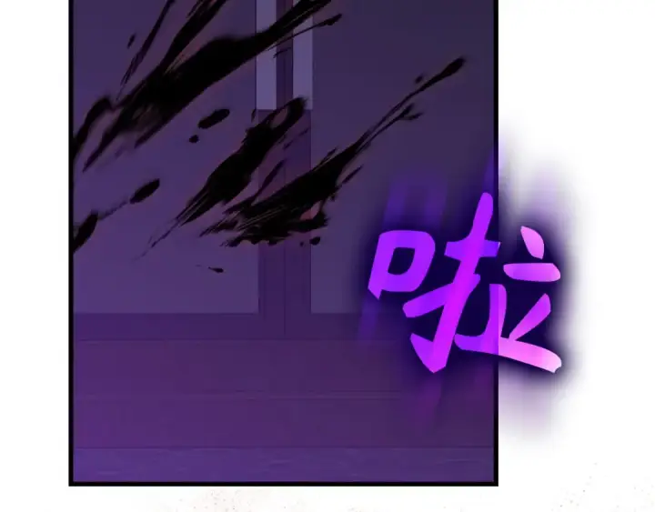 《练级20年，出门就是满级反派》第108话 先祖的愿景图58