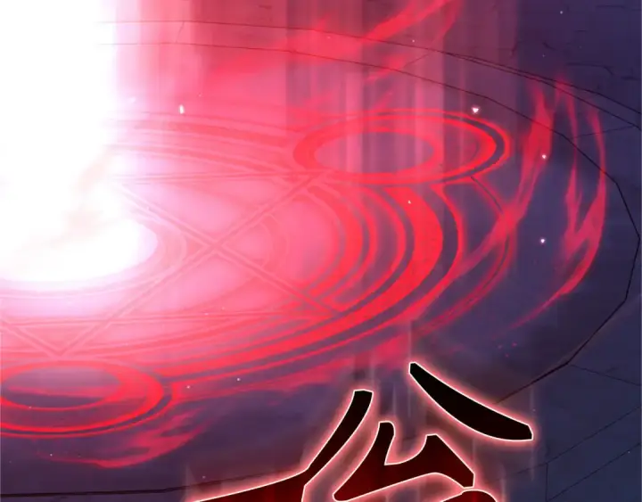 《练级20年，出门就是满级反派》第109话 皇室玉玺图155