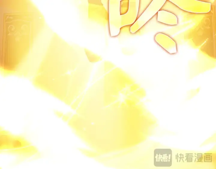 《练级20年，出门就是满级反派》第110话 开辟新大陆图150