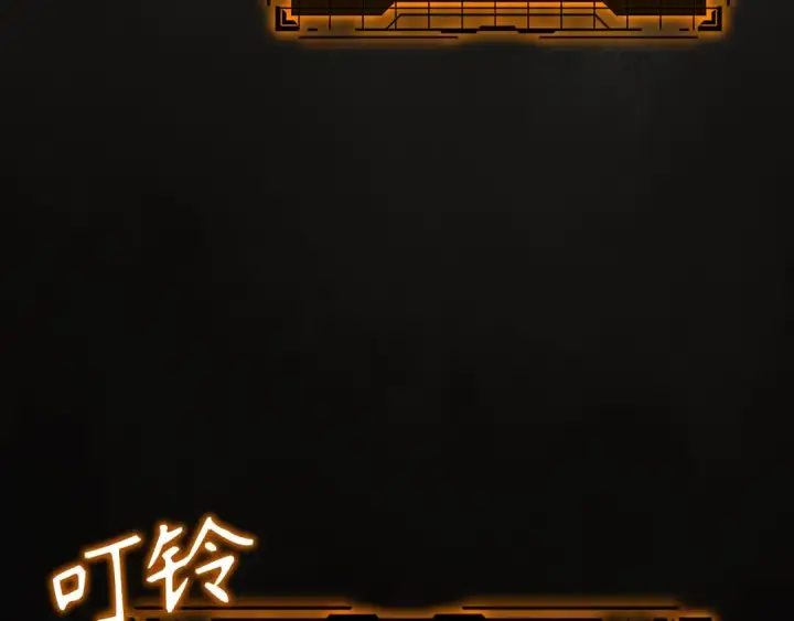 《练级20年，出门就是满级反派》第110话 开辟新大陆图55