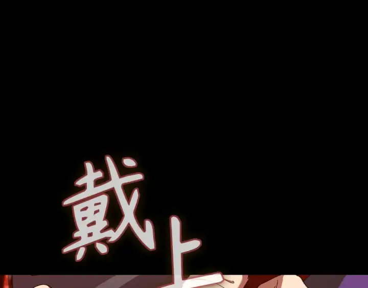 《练级20年，出门就是满级反派》第110话 开辟新大陆图74