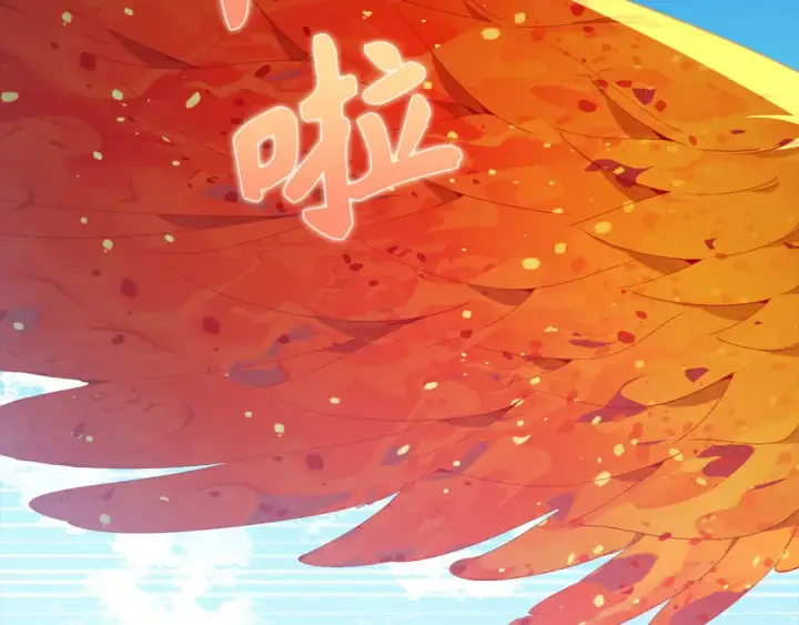 《练级20年，出门就是满级反派》第114话 魔族陷阱？图187