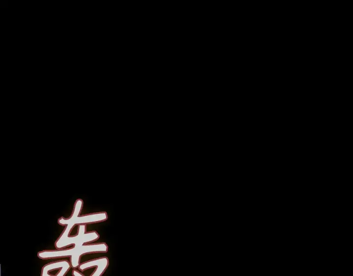 《练级20年，出门就是满级反派》第114话 魔族陷阱？图236