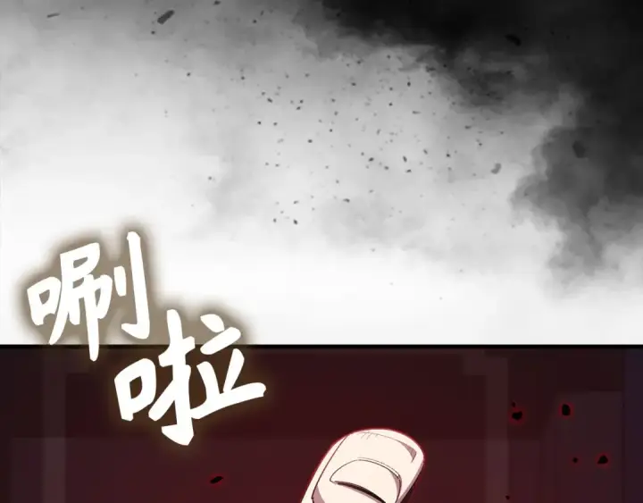 《练级20年，出门就是满级反派》第116话 魔髓图167