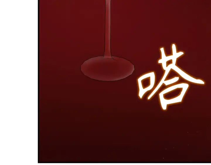 《练级20年，出门就是满级反派》第120话 携手对抗图35