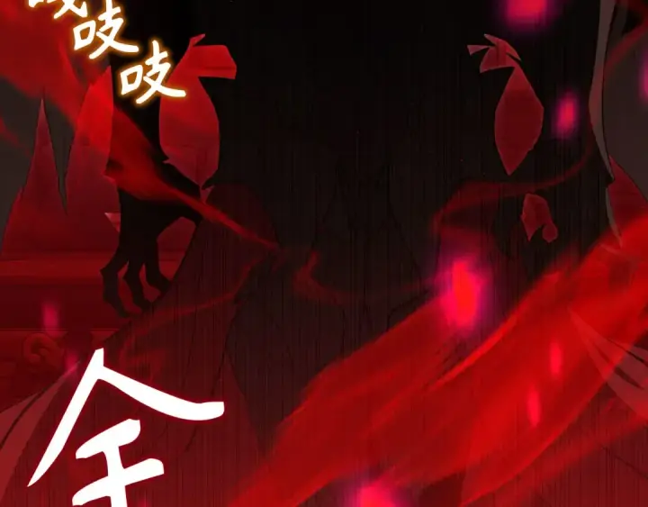 《练级20年，出门就是满级反派》第120话 携手对抗图42