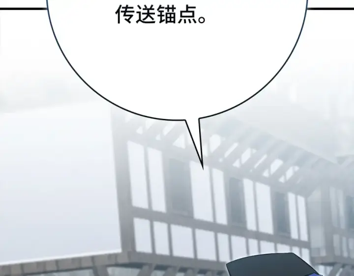 《练级20年，出门就是满级反派》第125话 夜探恶魔之家图20