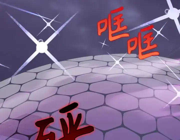 《练级20年，出门就是满级反派》第127话 腹背受敌图2