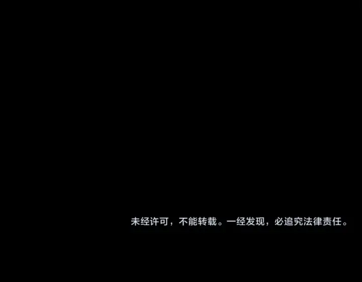 《练级20年，出门就是满级反派》第127话 腹背受敌图243