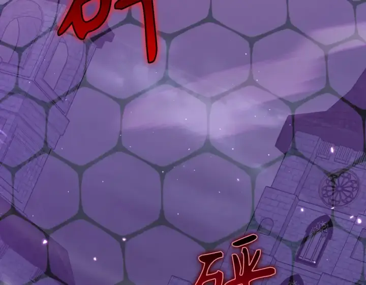 《练级20年，出门就是满级反派》第127话 腹背受敌图3