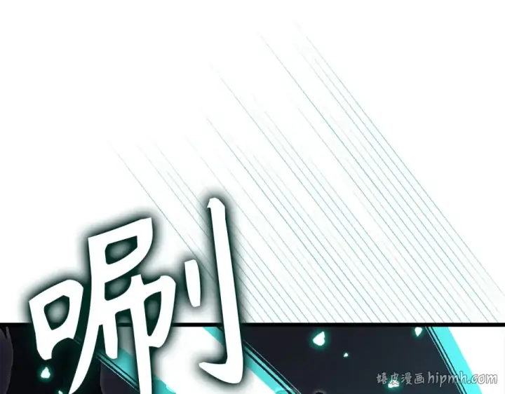 《练级20年，出门就是满级反派》第128话 设局！陷阱图24