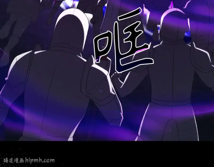 《练级20年，出门就是满级反派》第128话 设局！陷阱图96