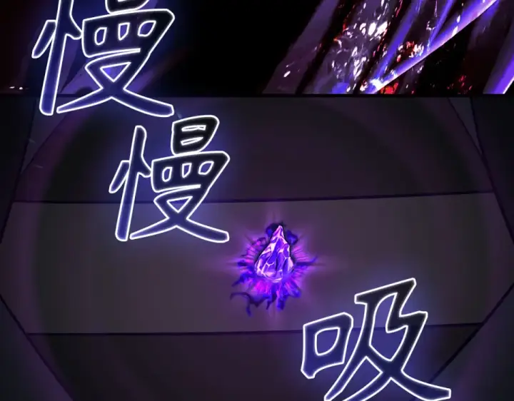 《练级20年，出门就是满级反派》第130话 败！删除角色？图178