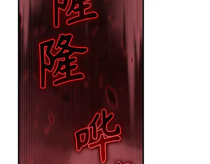 《练级20年，出门就是满级反派》第130话 败！删除角色？图2