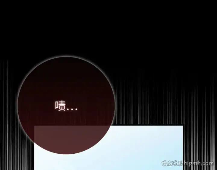 《练级20年，出门就是满级反派》第130话 败！删除角色？图232