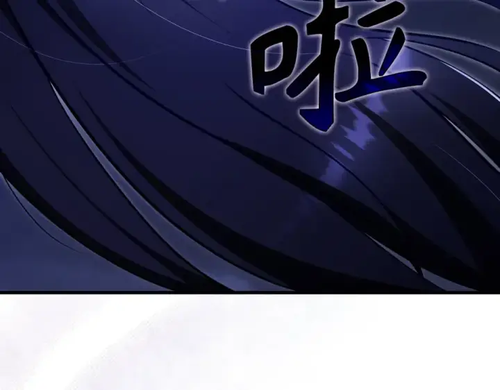 《练级20年，出门就是满级反派》第130话 败！删除角色？图283