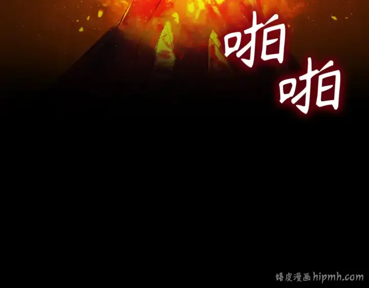 《练级20年，出门就是满级反派》第133话 调试任务图24