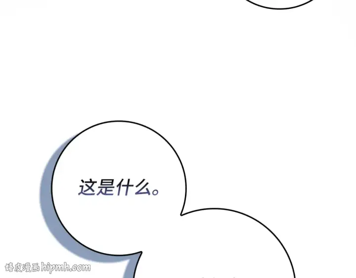 《练级20年，出门就是满级反派》第133话 调试任务图48