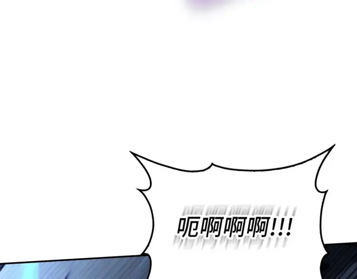 《练级20年，出门就是满级反派》第133话 调试任务图60