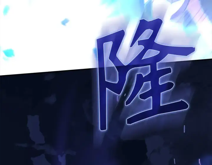 《练级20年，出门就是满级反派》第133话 调试任务图62