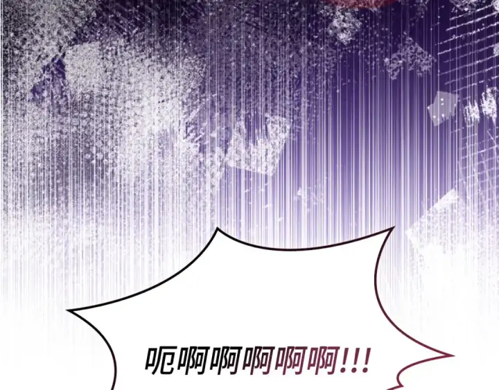 《练级20年，出门就是满级反派》第140话 通过考核图106