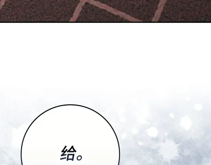 《练级20年，出门就是满级反派》第140话 通过考核图197
