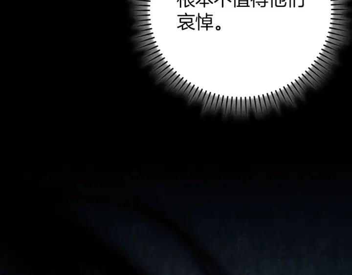 《练级20年，出门就是满级反派》第140话 通过考核图53