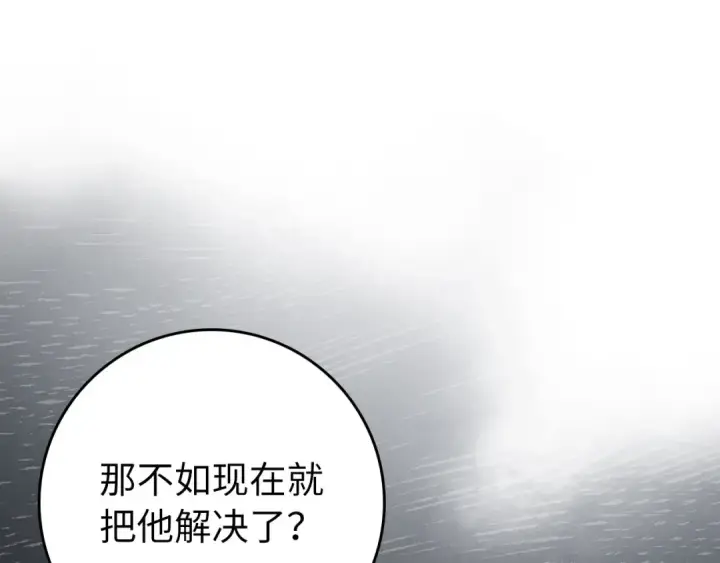 《练级20年，出门就是满级反派》第140话 通过考核图92