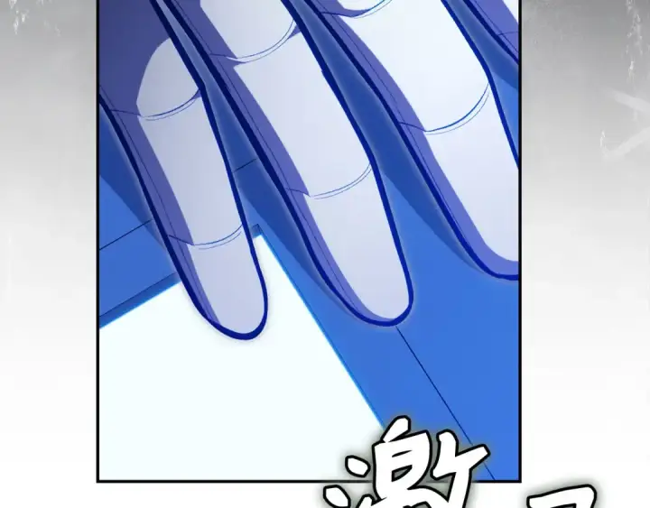 《练级20年，出门就是满级反派》第141话 魔法师之墓图11