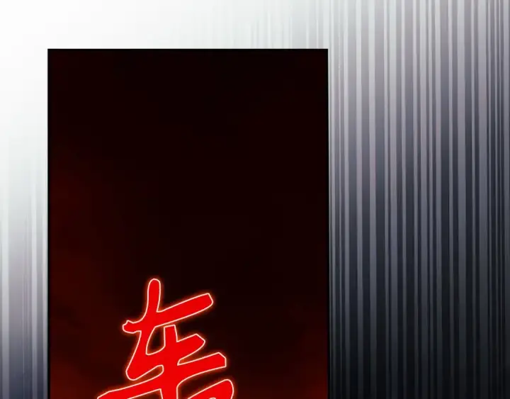 《练级20年，出门就是满级反派》第141话 魔法师之墓图2