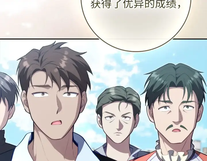 《练级20年，出门就是满级反派》第141话 魔法师之墓图55