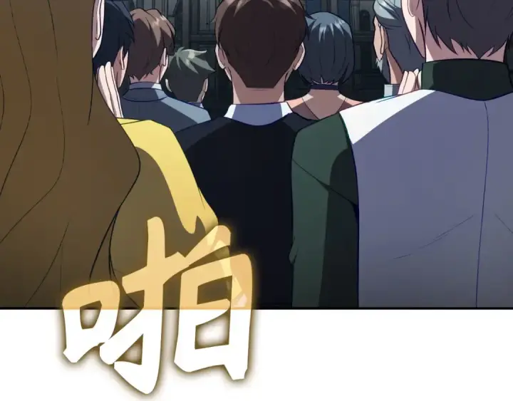 《练级20年，出门就是满级反派》第141话 魔法师之墓图68