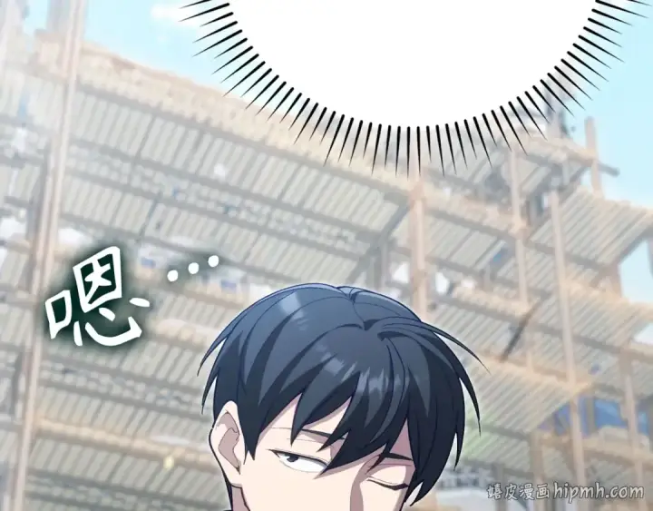 《练级20年，出门就是满级反派》第141话 魔法师之墓图80