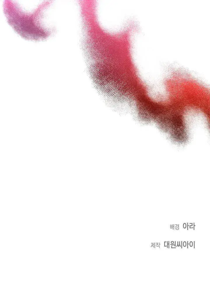 漫画《离婚是条件》第01话第101张图