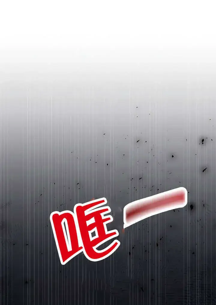 漫画《离婚是条件》第01话第102张图